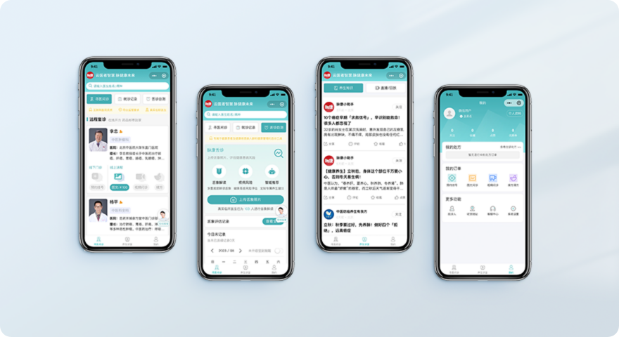 脉康云医小程序-用户端