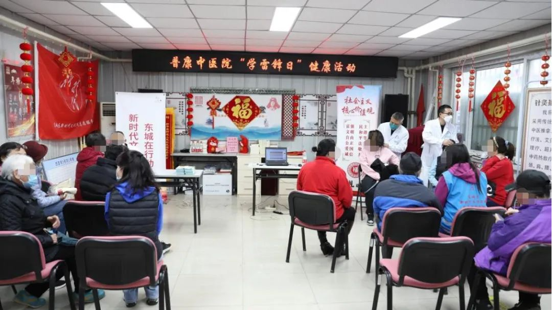 &ldquo;学雷锋纪念日&rdquo;普康中医医院健康活动走进社区
