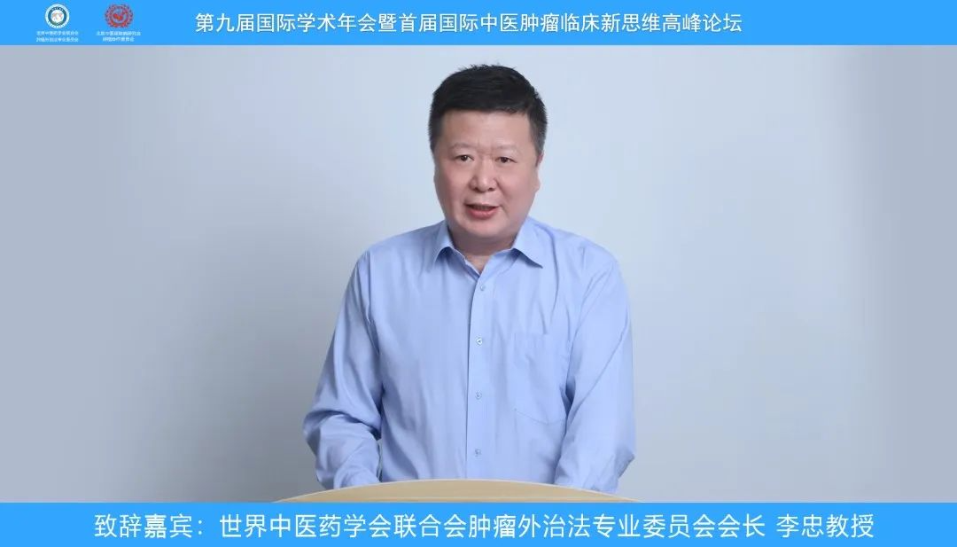 第九届学术会|聚焦创新思维，引领原创未来