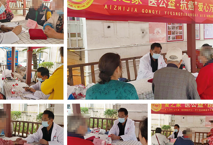&ldquo;医公益&middot;抗癌&rdquo;爱心万里行之云南昆明