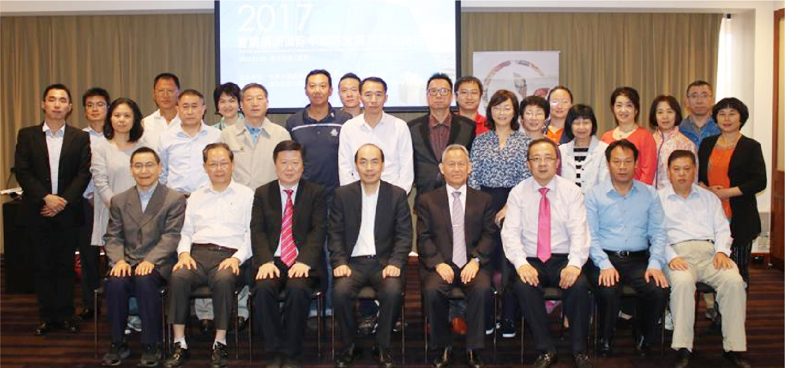 首届澳大利亚中医药产业发展论坛